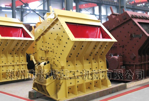 長(zhǎng)城重工熱銷反擊式破碎機(jī)