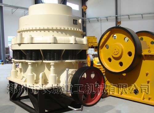 長城重工供應高效圓錐破碎機