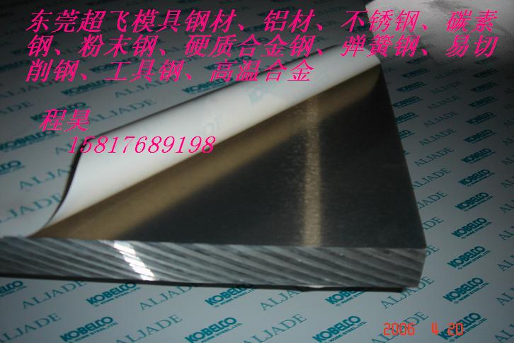 供應(yīng)ST12，ST12，ST12冷軋卷(板)