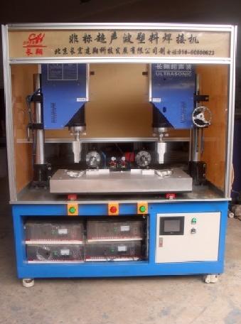 汽車保險(xiǎn)杠專業(yè)焊接機(jī)，汽車保險(xiǎn)杠超聲波焊接機(jī)