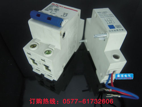 過壓270V，欠壓170V的過欠壓脫扣器生產(chǎn)廠家