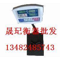 供應(yīng)廠家直銷計價秤批發(fā) 南翔直營店100kg電子稱