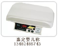 廣東 安徽 北京 新疆 重慶嬰兒秤的價(jià)格品牌