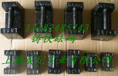 批發(fā) 零售鑄鐵砝碼5kg 10kg 20kg 25kg 50k；