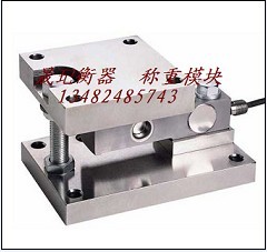 博達(dá)5T稱重模塊，3噸稱重感應(yīng)器，1噸稱重傳感器61552864
