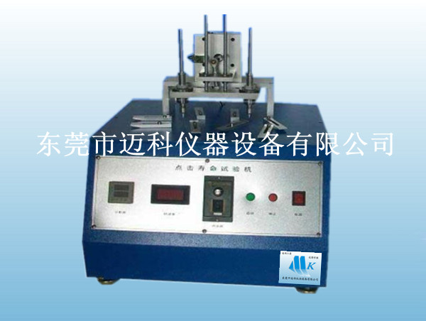 觸摸屏劃線試驗機（東莞、深圳優(yōu)質(zhì)批發(fā)商）