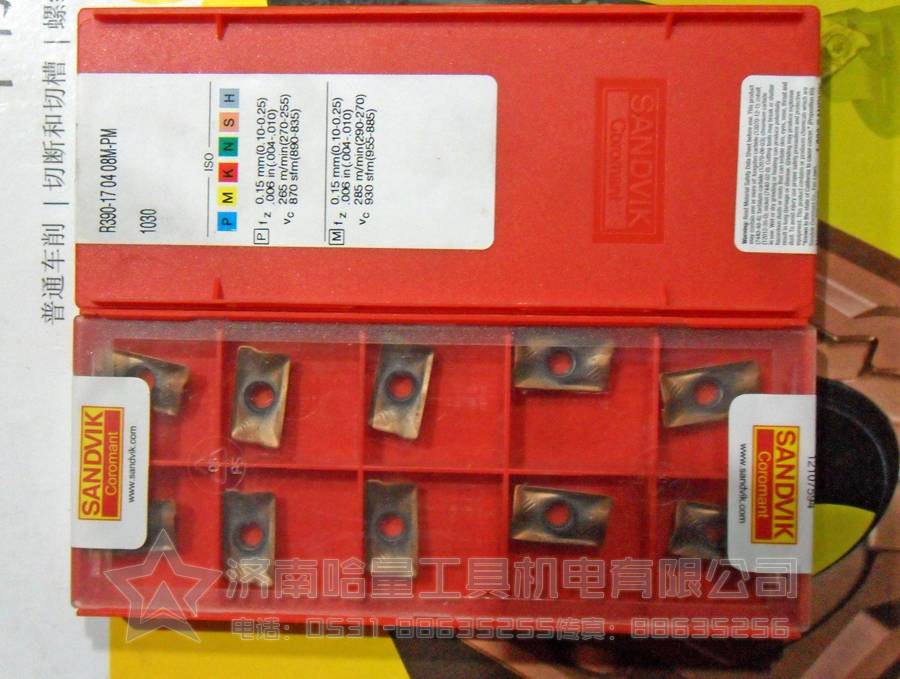山特維克一級(jí)代理濟(jì)南特價(jià)供應(yīng)R390-180612M-MM 203