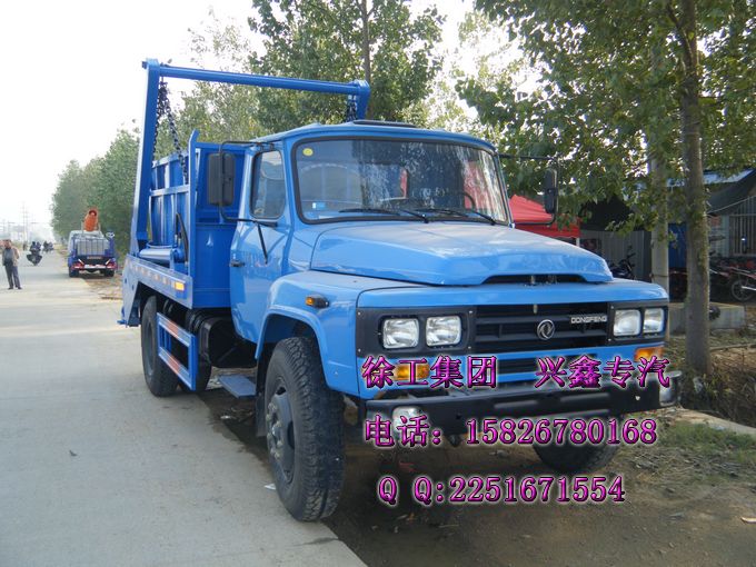 尖頭垃圾車 www.hbxxscd.com 備受好評小劉推薦