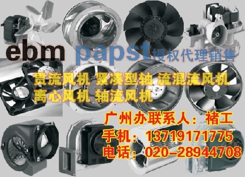 伺服電機散熱風機W2D250-ED26-18大量現貨供應