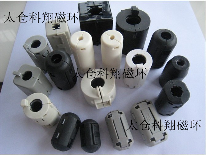 金華防輻射磁環(huán)