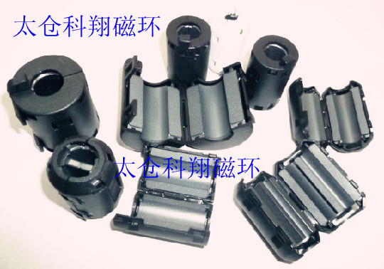 金華磁珠