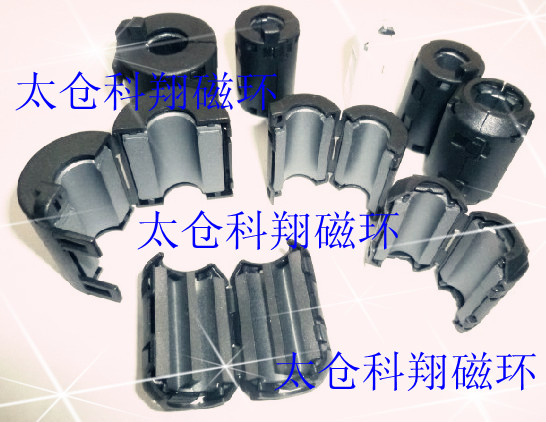 抗干擾磁環(huán)規(guī)格型號(hào)