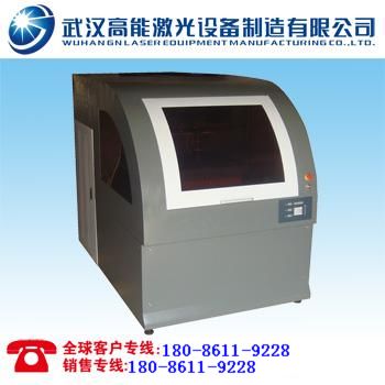 【不銹鋼激光切割機(jī)報價】【碳鋼激光切割機(jī)報價】
