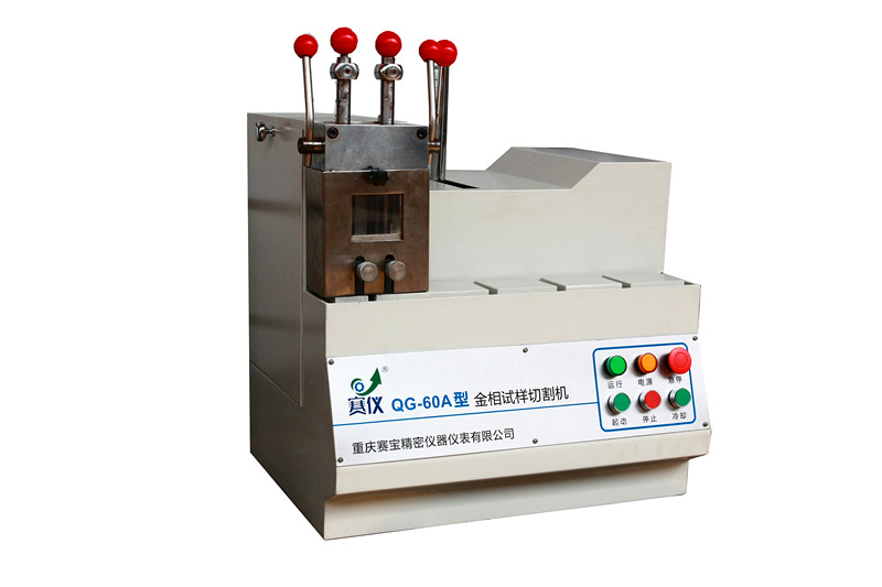 QG-60A金相試樣切割機(jī)，金相切割機(jī)