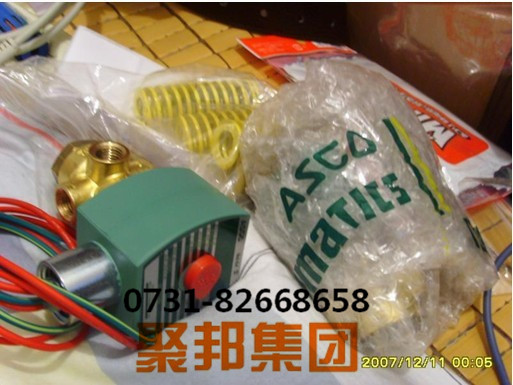 壽力膠管總成02250099-175