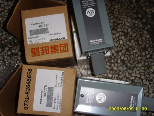 壽力進(jìn)氣閥維修包250019-451