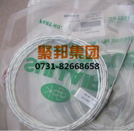 壽力28290001-548