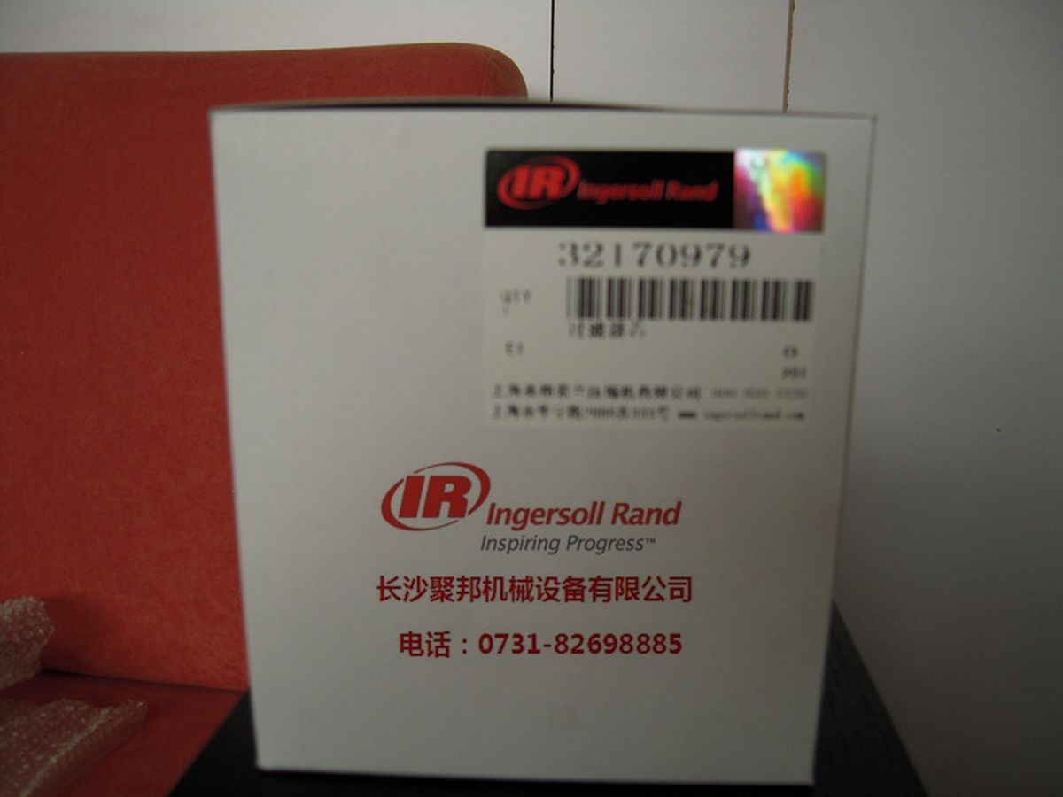 42858027英格索蘭起動(dòng)按鈕(帶燈)