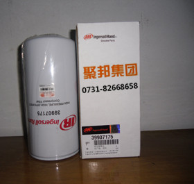 21993720英格索蘭彎頭接管5/8(帶NPT1/4