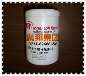 15471063英格索蘭前端蓋（用于99247132）