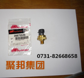 32003642英格索蘭二級連桿