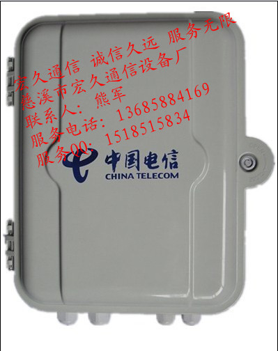 哈爾濱SMC1分16光分路器箱，黑龍江SMC1分32光分路器箱