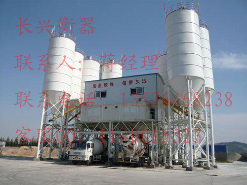 商砼稱重系統(tǒng)