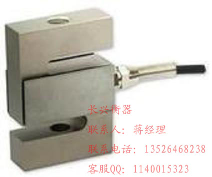 拉力傳感器