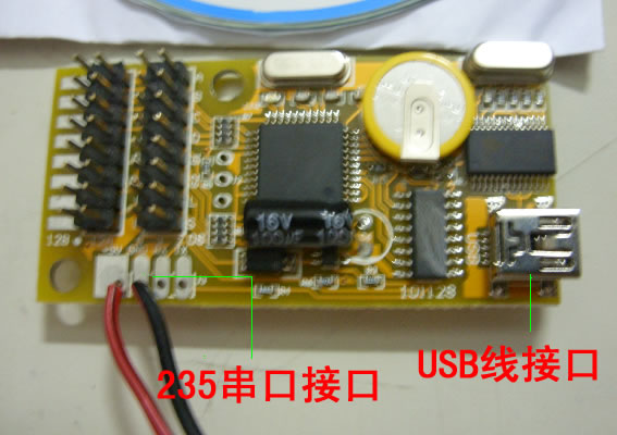 LED控制卡及LED控制卡價格,LED控制卡廠家