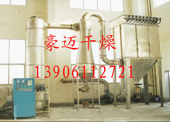 買高品質(zhì)：分子篩干燥機(jī)，分子篩烘干機(jī)，閃蒸干燥機(jī)選豪邁干燥