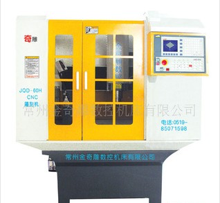 JQD-60H雕刻機