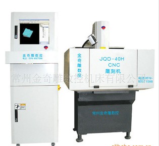 經(jīng)濟(jì)型高強度模具精雕機