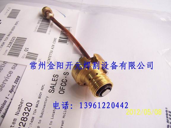 海寶45 MAX45割槍本體 割炬本體 HT228320原裝進口件