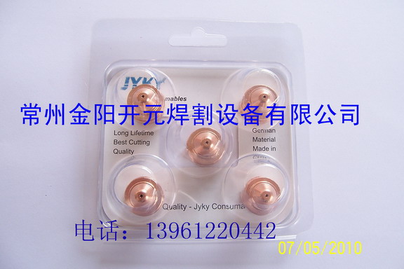 小松龍卷風(fēng)KOMATSU噴嘴/割嘴/導(dǎo)電嘴969-95-24190