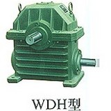 WDH減速機，WDH減速機廠家，廠家直銷WDH減速機，歡迎洽談