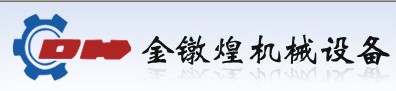 搓牙機(jī)廠家【金鐓煌】供應(yīng)全自動搓絲機(jī)圖片及操作視頻