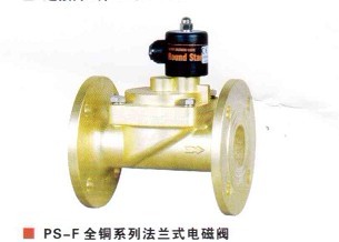 PS-J不銹鋼蒸汽電磁閥、YSB塑料電磁閥價(jià)格、電磁閥廠價(jià)直銷