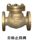 襯氟止回閥、不銹鋼閘閥、國標(biāo)德標(biāo)日標(biāo)黃銅止回閥、廣州止回閥價格