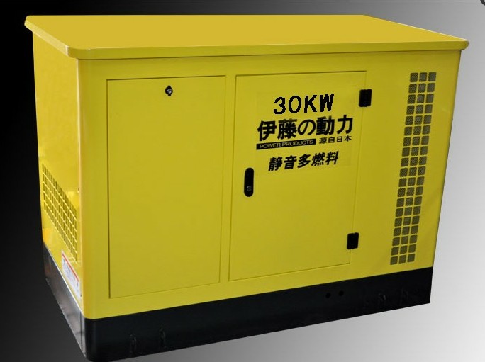 現(xiàn)貨出售30千瓦多燃料發(fā)電機(jī)|靜音式液化氣發(fā)價格