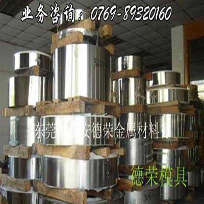 批發(fā)零售S136預硬模具鋼 Ｓ４５Ｃ模具鋼 Cr12模具鋼