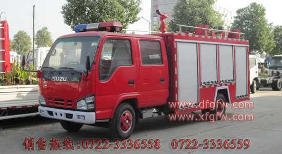 3噸水罐車/3噸泡沫車/3噸供水車