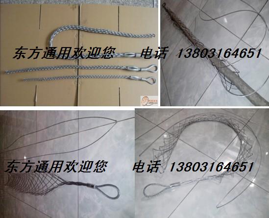 電力電纜網(wǎng)套Power cable net