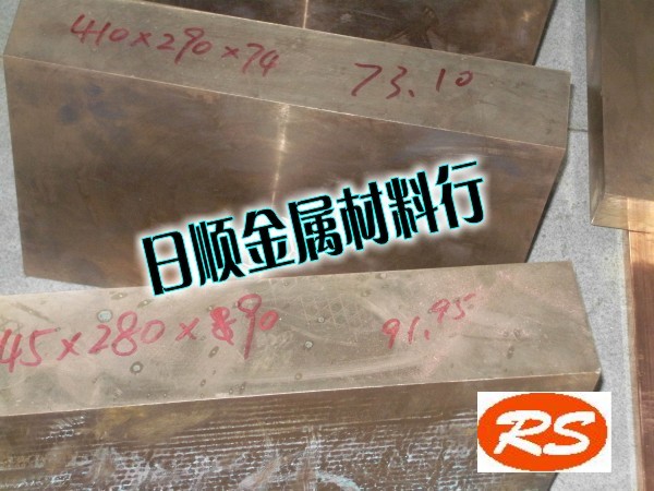 C17300高硬度鈹銅厚板、C17300鈹銅棒材、進(jìn)口鈹銅的規(guī)格