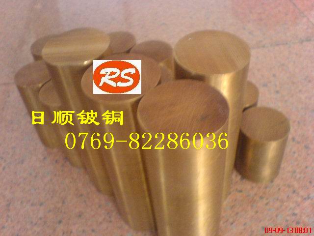C17300進(jìn)口鈹銅棒，耐腐蝕鈹銅板、進(jìn)口C17300鈹銅棒的用途