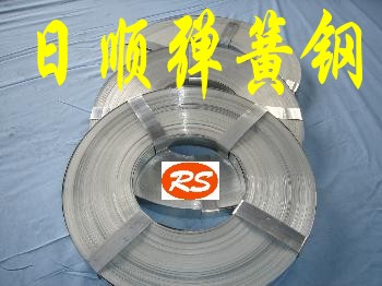 ASTMA231耐高溫彈簧鋼圓棒、彈簧鋼板、彈簧鋼帶、彈簧鋼絲價格