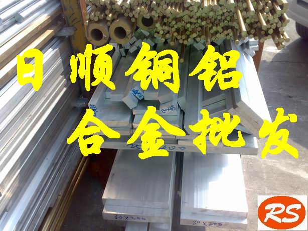 7075-T6超硬鋁棒，7075-T6硬度，7075-T6鋁板價(jià)格