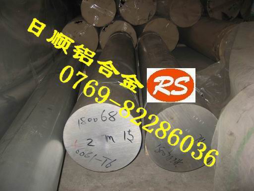 AL7075高硬度鋁棒，7075超硬鋁棒，7075超硬鋁棒