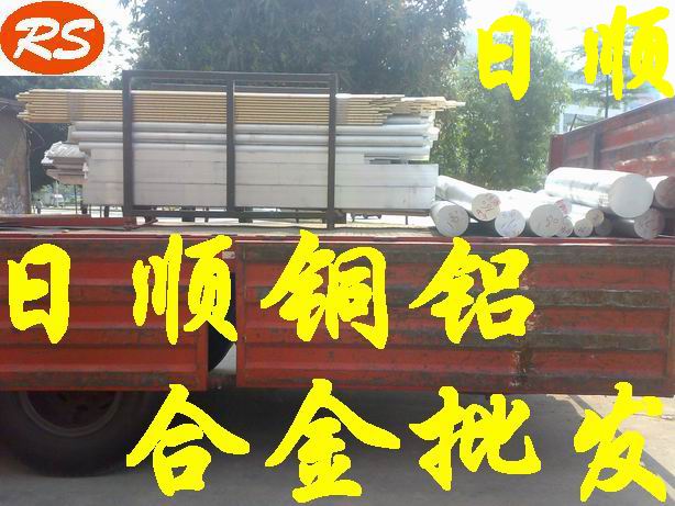 美國(guó)進(jìn)口高耐磨鋁排 6061-T6陽極氧化鋁板 高強(qiáng)度鋁棒的硬度