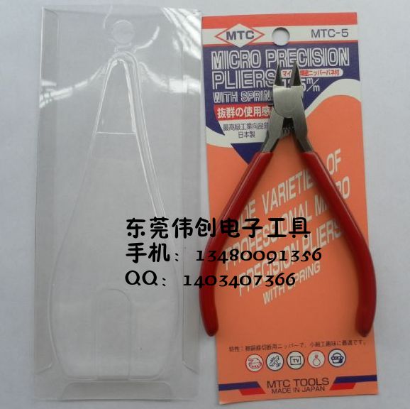 日本MTC-5斜口鉗，MTC-5剪鉗，MTC-5電子鉗絕對正品