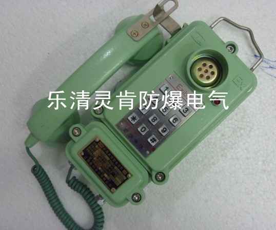 KTH-33，KTH33，HAK-2，KTH15礦用電話機，電話機